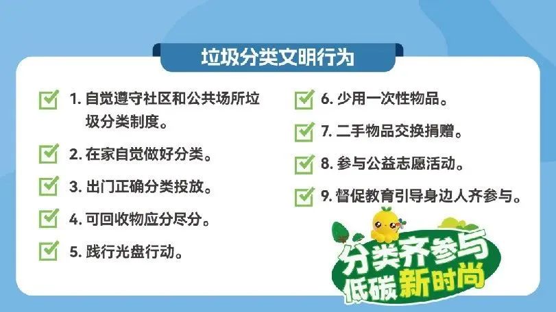 加拿大28预测网