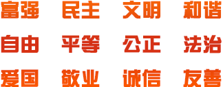 加拿大28预测网