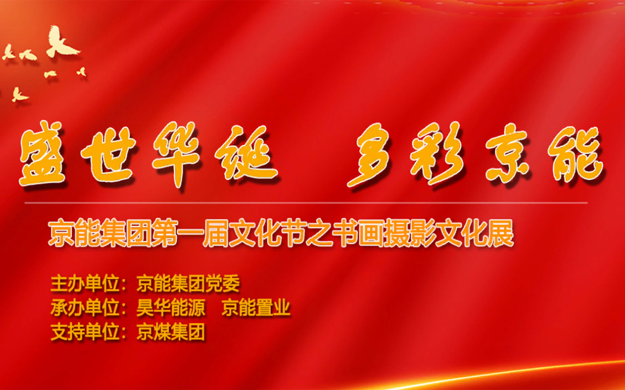加拿大28预测网